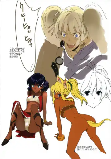 [Morii Shizuki] BROWN BROWN Fhentai - Page 16