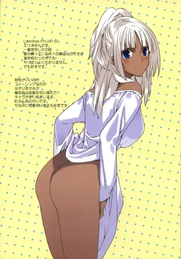 [Morii Shizuki] BROWN BROWN Fhentai - Page 9