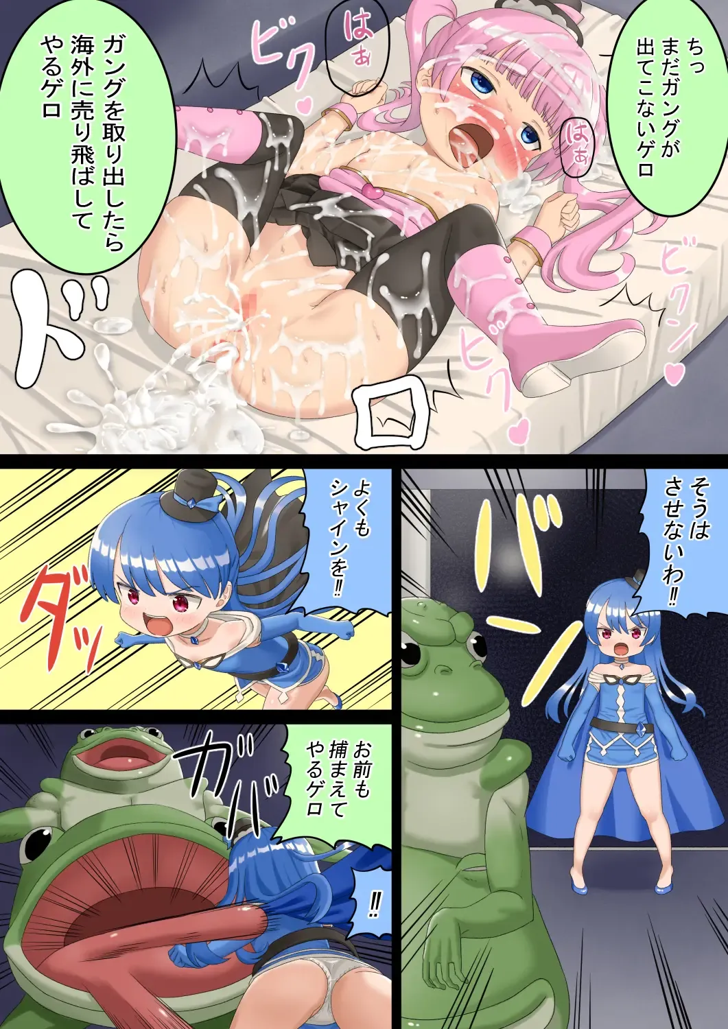 Kaitou Pantomyu Fhentai - Page 37