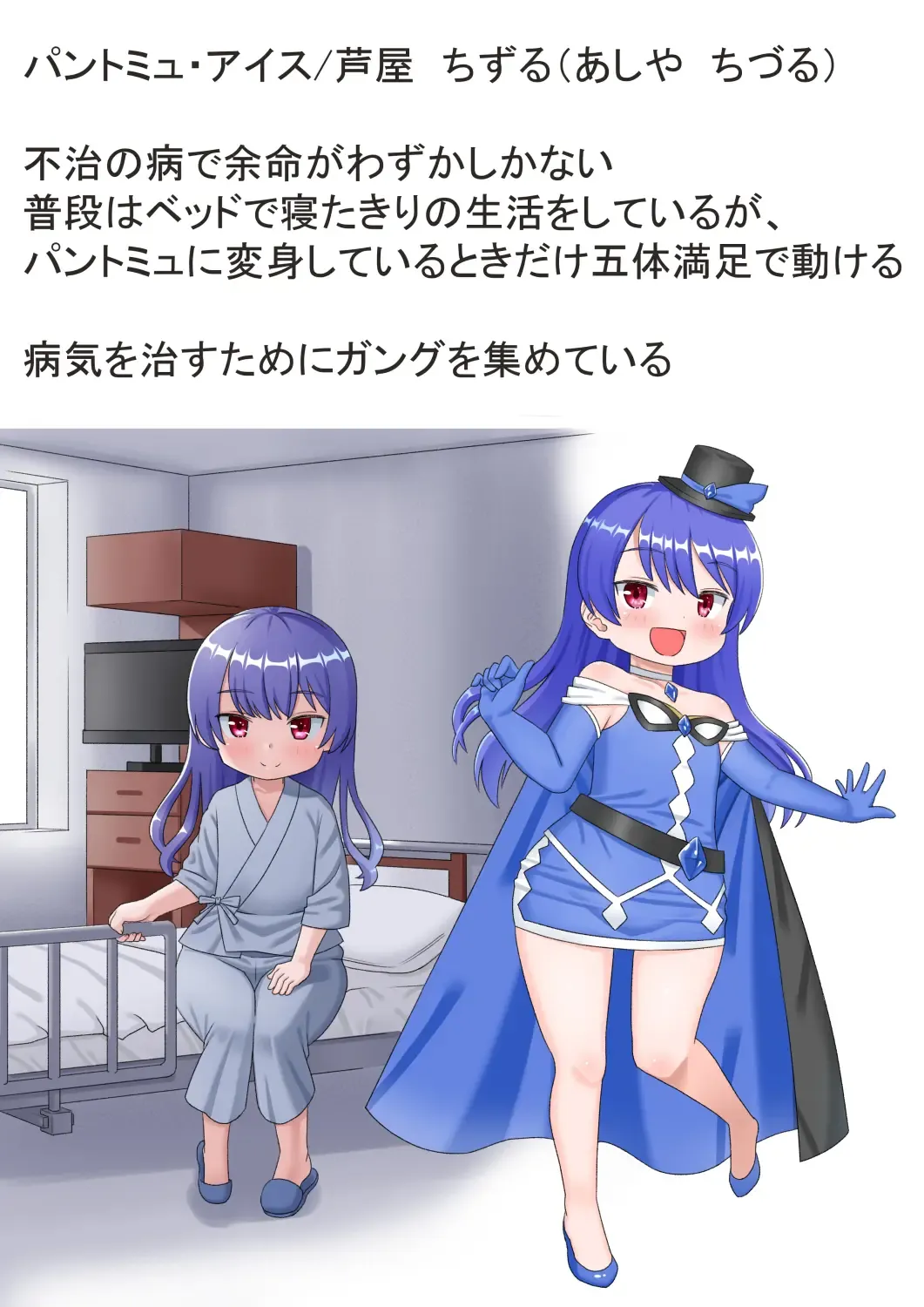 Kaitou Pantomyu Fhentai - Page 53