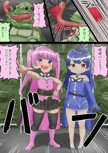 Kaitou Pantomyu Fhentai - Page 30