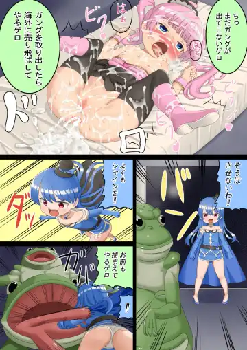 Kaitou Pantomyu Fhentai - Page 37