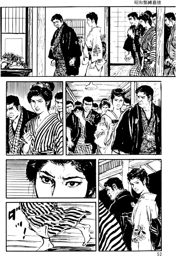 The senual stories of Showa 1 Fhentai - Page 23