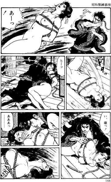 The senual stories of Showa 1 Fhentai - Page 114