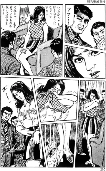 The senual stories of Showa 1 Fhentai - Page 169