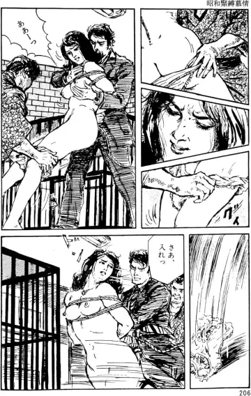 The senual stories of Showa 1 Fhentai - Page 175