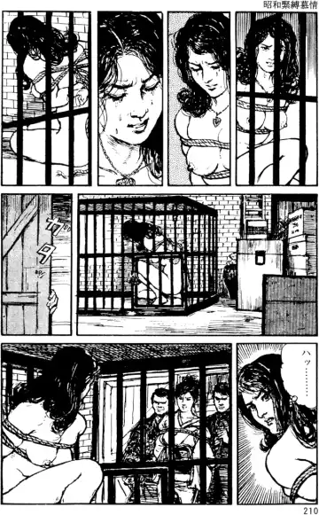 The senual stories of Showa 1 Fhentai - Page 179