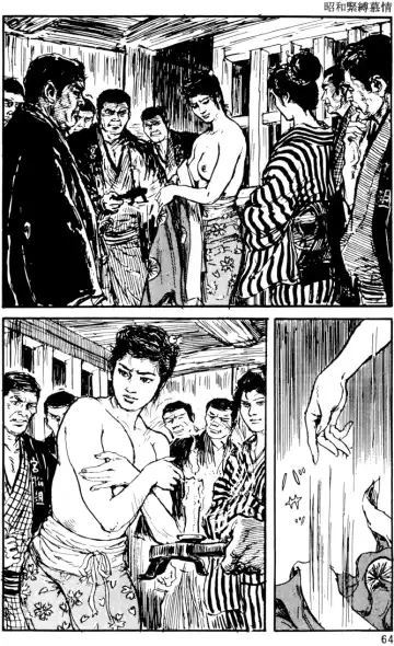 The senual stories of Showa 1 Fhentai - Page 35