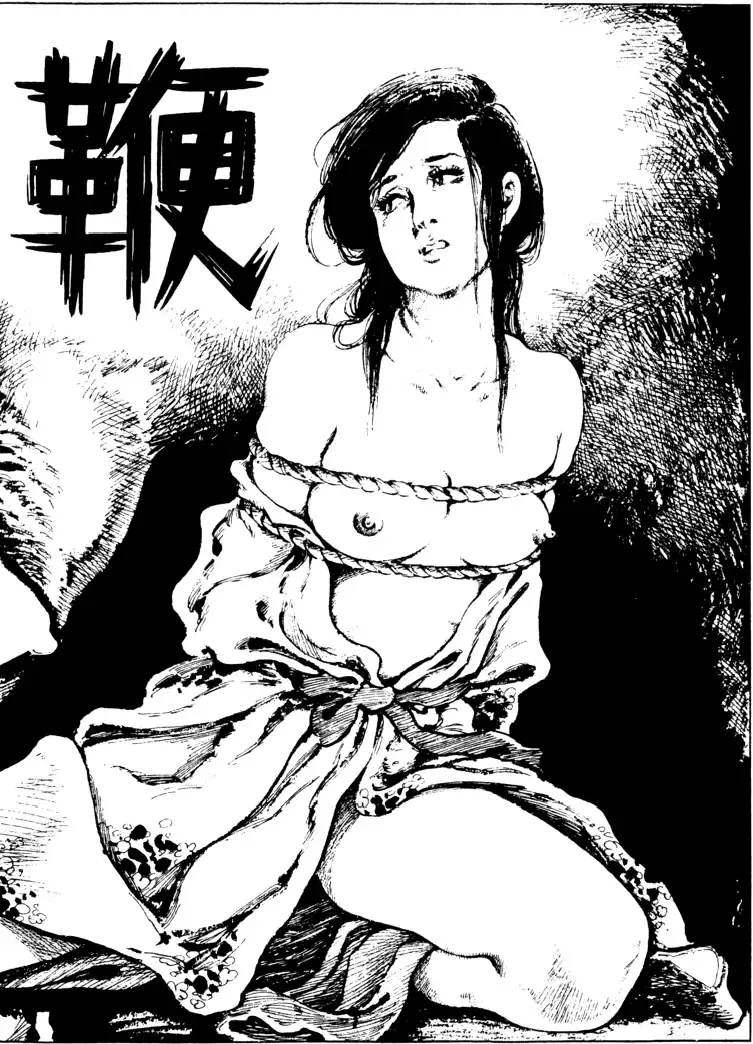 [Kasama Shirou] The senual stories of Showa 2 Fhentai - Page 27