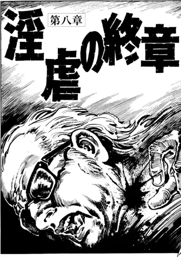 [Kasama Shirou] The senual stories of Showa 2 Fhentai - Page 154