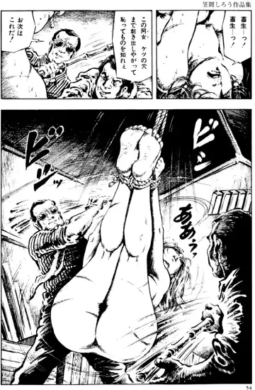 [Kasama Shirou] The senual stories of Showa 2 Fhentai - Page 23