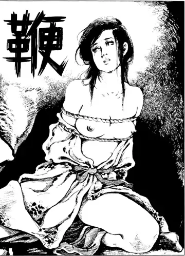 [Kasama Shirou] The senual stories of Showa 2 Fhentai - Page 27