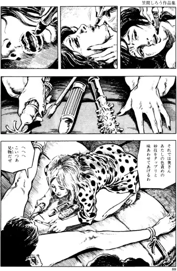 [Kasama Shirou] The senual stories of Showa 2 Fhentai - Page 57