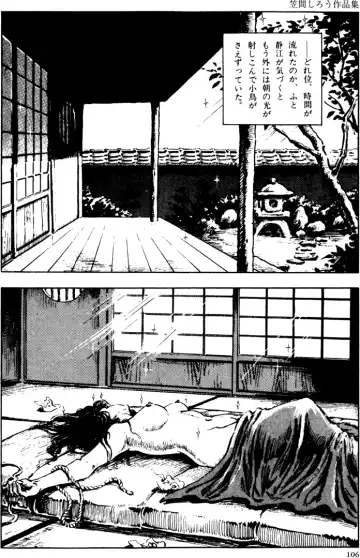 [Kasama Shirou] The senual stories of Showa 2 Fhentai - Page 75