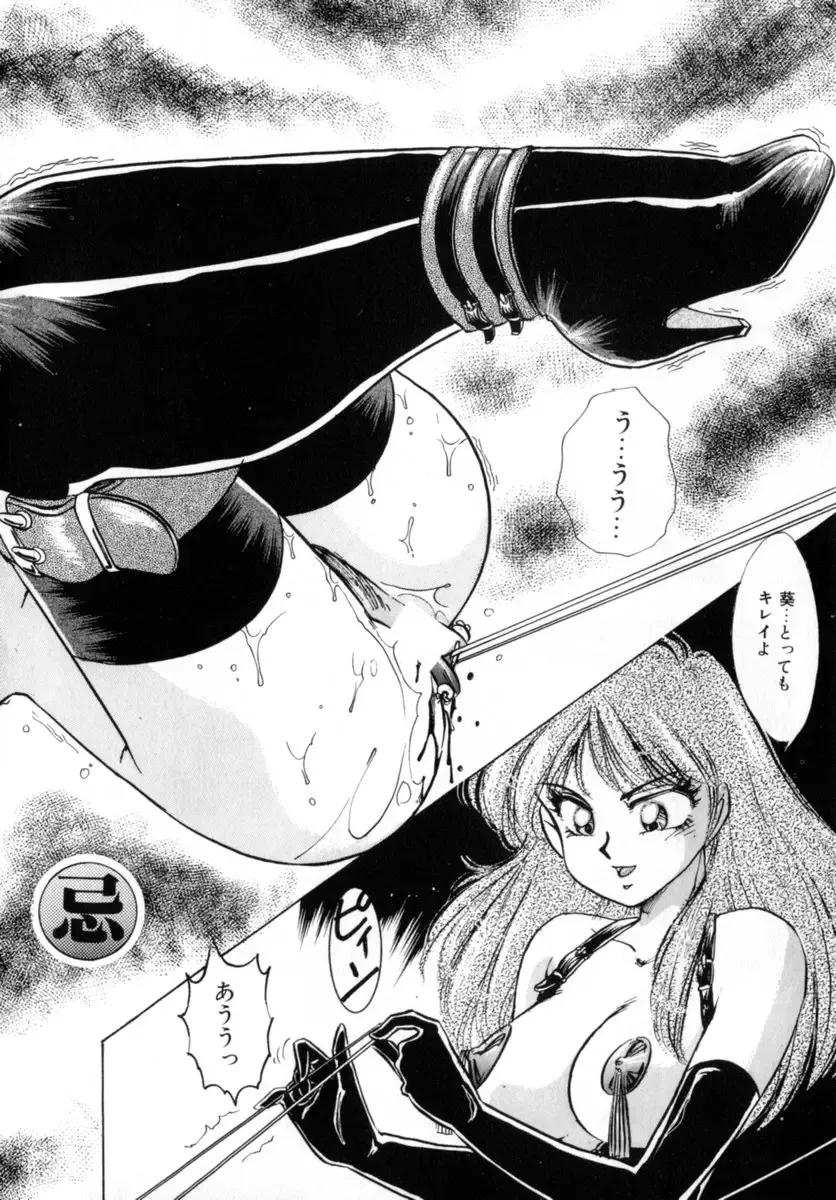 [Nakafusa Momo] Bad Change Fhentai - Page 174