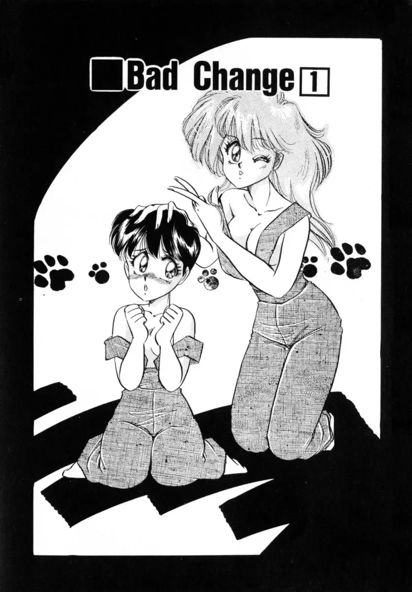 [Nakafusa Momo] Bad Change Fhentai - Page 5