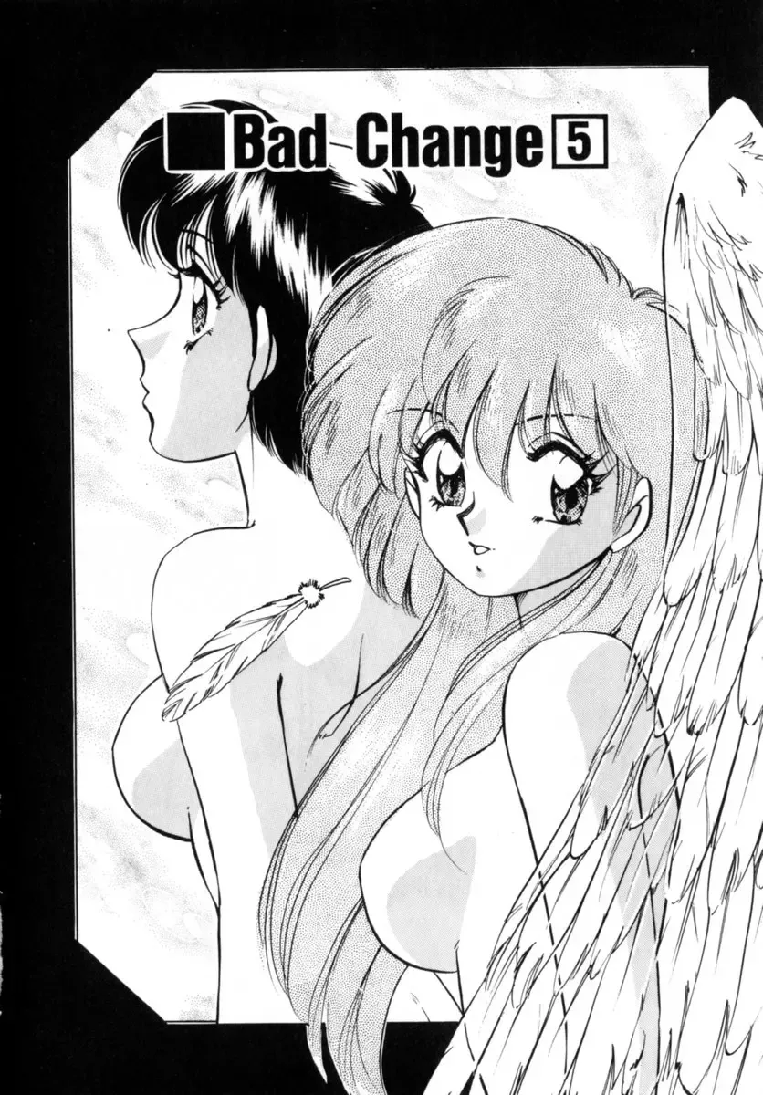 [Nakafusa Momo] Bad Change Fhentai - Page 82