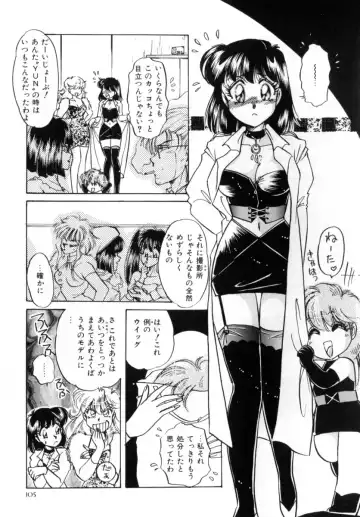 [Nakafusa Momo] Bad Change Fhentai - Page 107