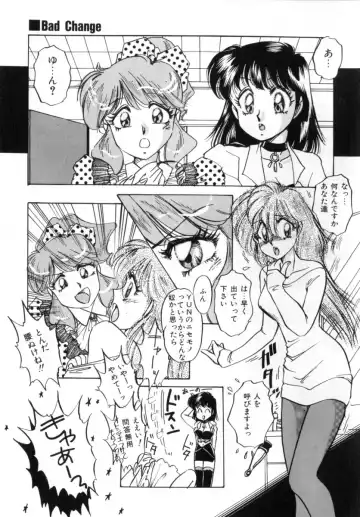 [Nakafusa Momo] Bad Change Fhentai - Page 111