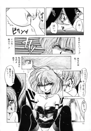 [Nakafusa Momo] Bad Change Fhentai - Page 114