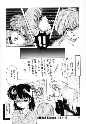 [Nakafusa Momo] Bad Change Fhentai - Page 118