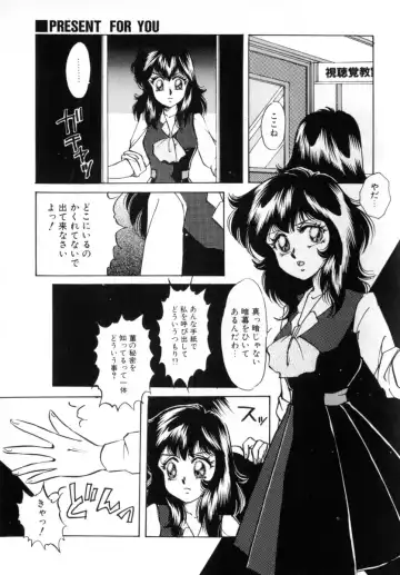 [Nakafusa Momo] Bad Change Fhentai - Page 145