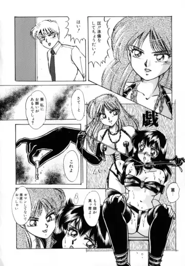 [Nakafusa Momo] Bad Change Fhentai - Page 166