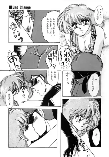 [Nakafusa Momo] Bad Change Fhentai - Page 35