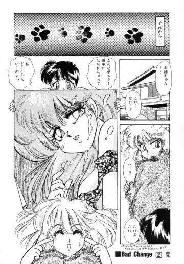 [Nakafusa Momo] Bad Change Fhentai - Page 38