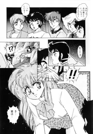 [Nakafusa Momo] Bad Change Fhentai - Page 51