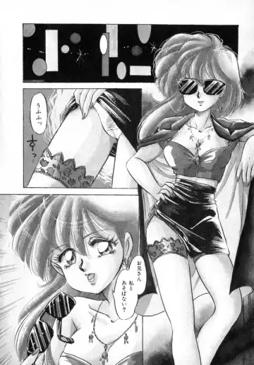 [Nakafusa Momo] Bad Change Fhentai - Page 80