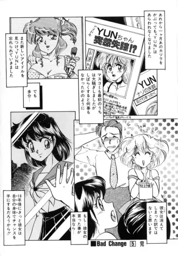 [Nakafusa Momo] Bad Change Fhentai - Page 98