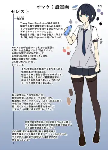 [Niche] Koketsuki x Futanari Fhentai - Page 15