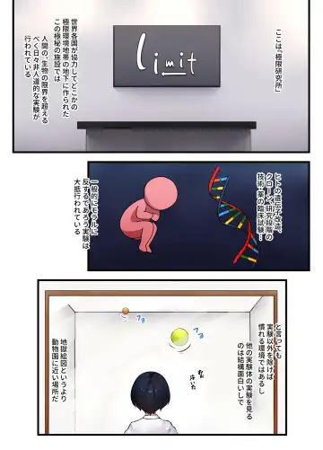 [Niche] Koketsuki x Futanari Fhentai - Page 2