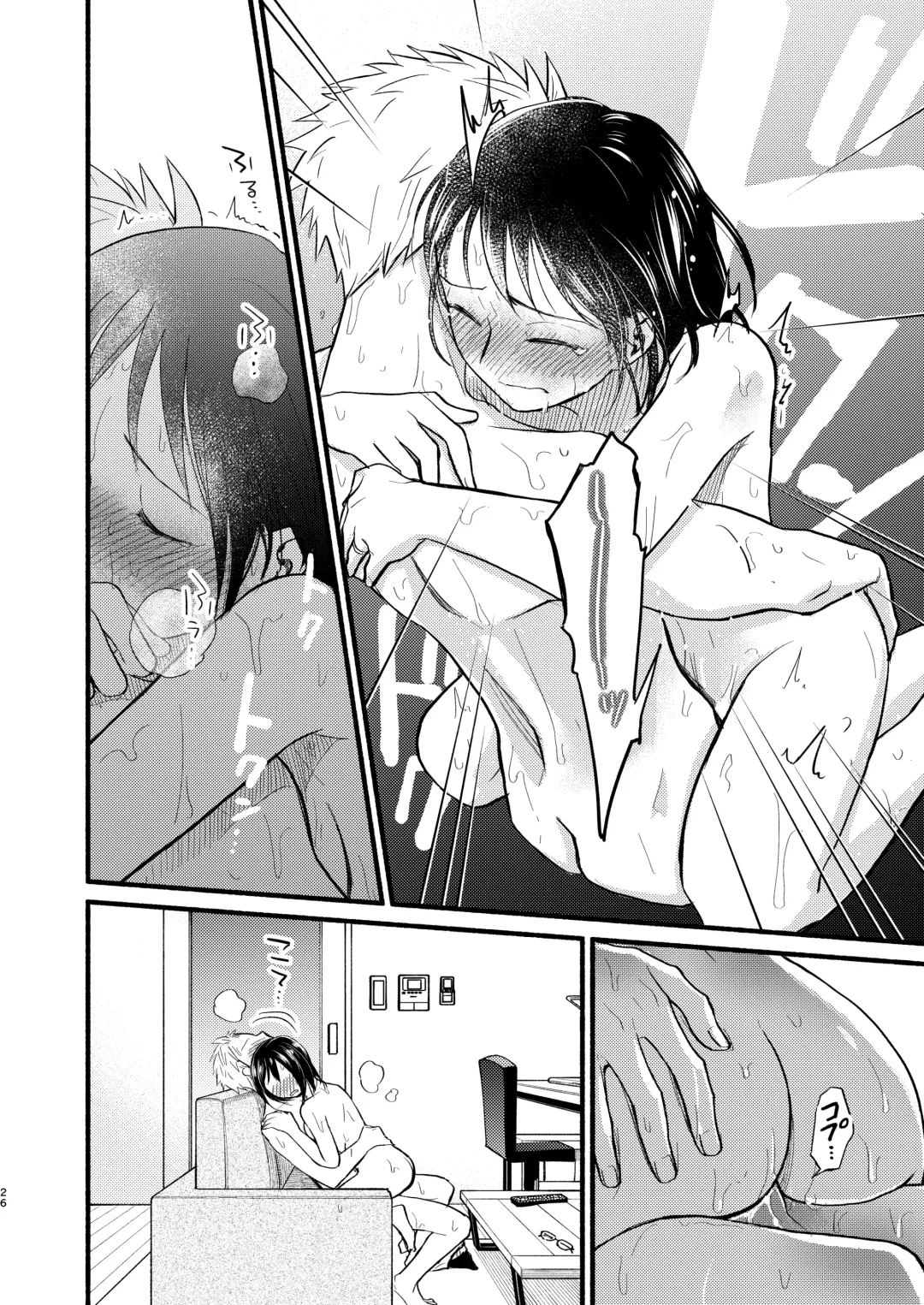 [Yamada Kintetsu] Kodomo Tsukuru Hon Fhentai - Page 26