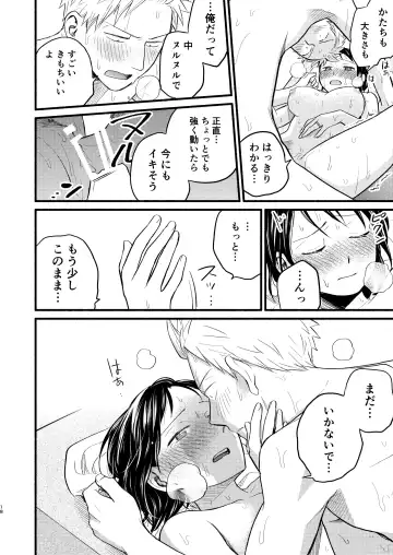 [Yamada Kintetsu] Kodomo Tsukuru Hon Fhentai - Page 18