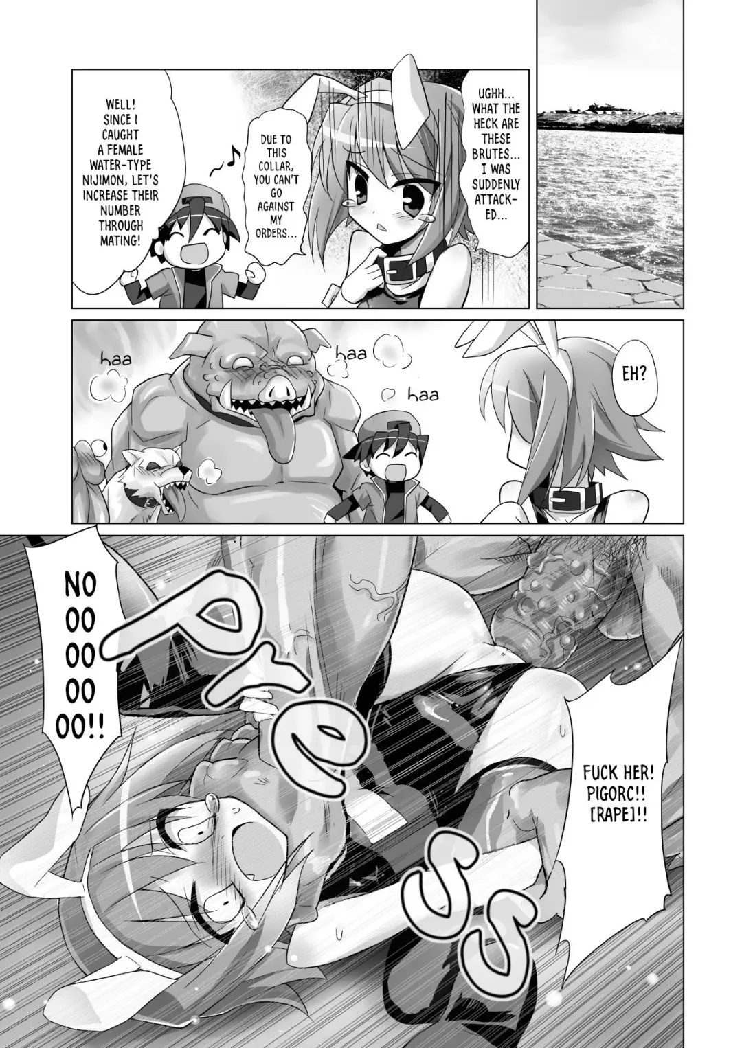 [Eeee] Nijimon! Wakuwaku Ryona Kouhai (decensored) Fhentai - Page 5