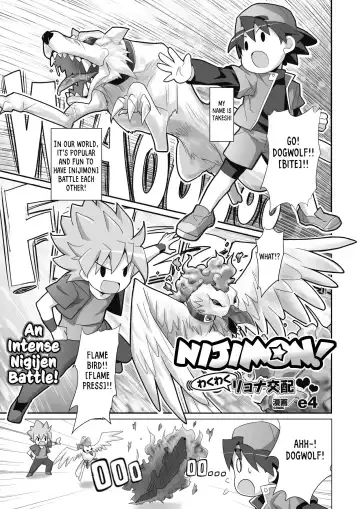 Read [Eeee] Nijimon! Wakuwaku Ryona Kouhai (decensored) - Fhentai