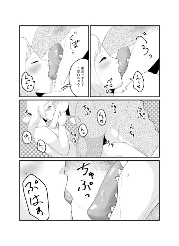 [Amesawa Pane] Tsugai Kon ~Wani ni Netoraremashita (?)~ Fhentai - Page 29