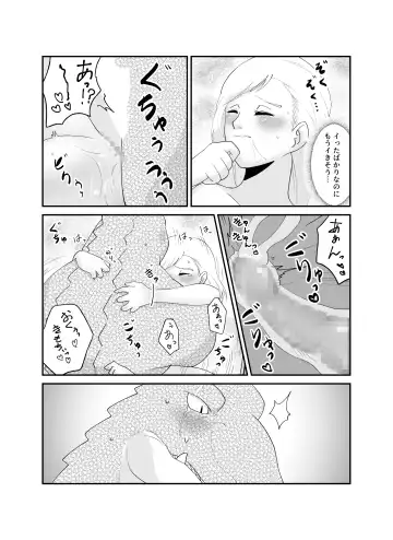 [Amesawa Pane] Tsugai Kon ~Wani ni Netoraremashita (?)~ Fhentai - Page 37