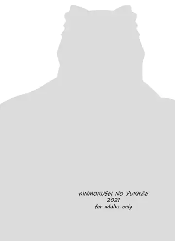 [Amesawa Pane] Tsugai Kon ~Wani ni Netoraremashita (?)~ Fhentai - Page 44