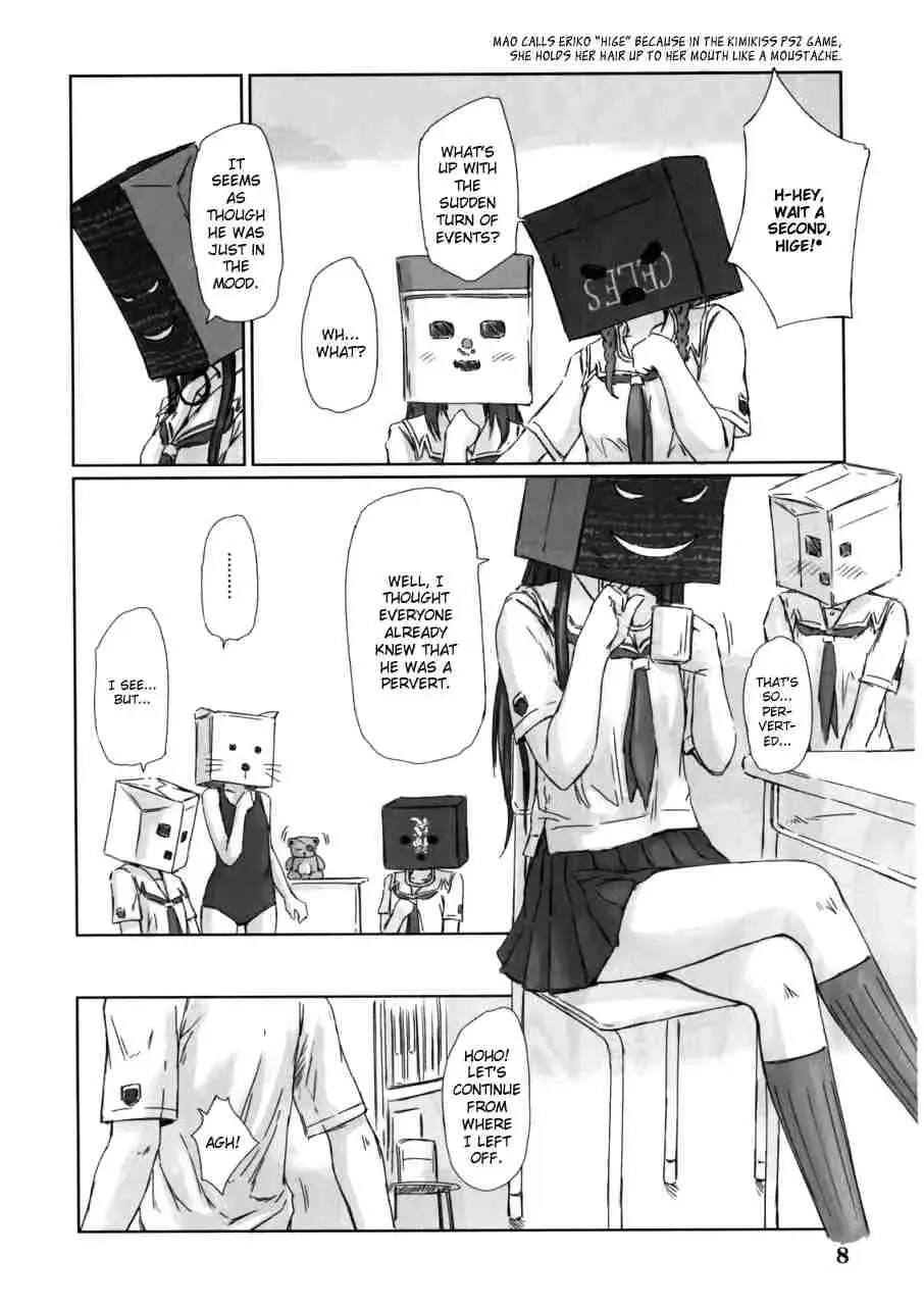 [Kisaragi Gunma] ERIKO Fhentai - Page 7