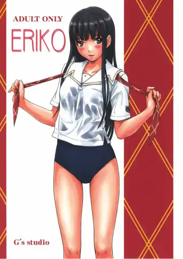 Read [Kisaragi Gunma] ERIKO - Fhentai