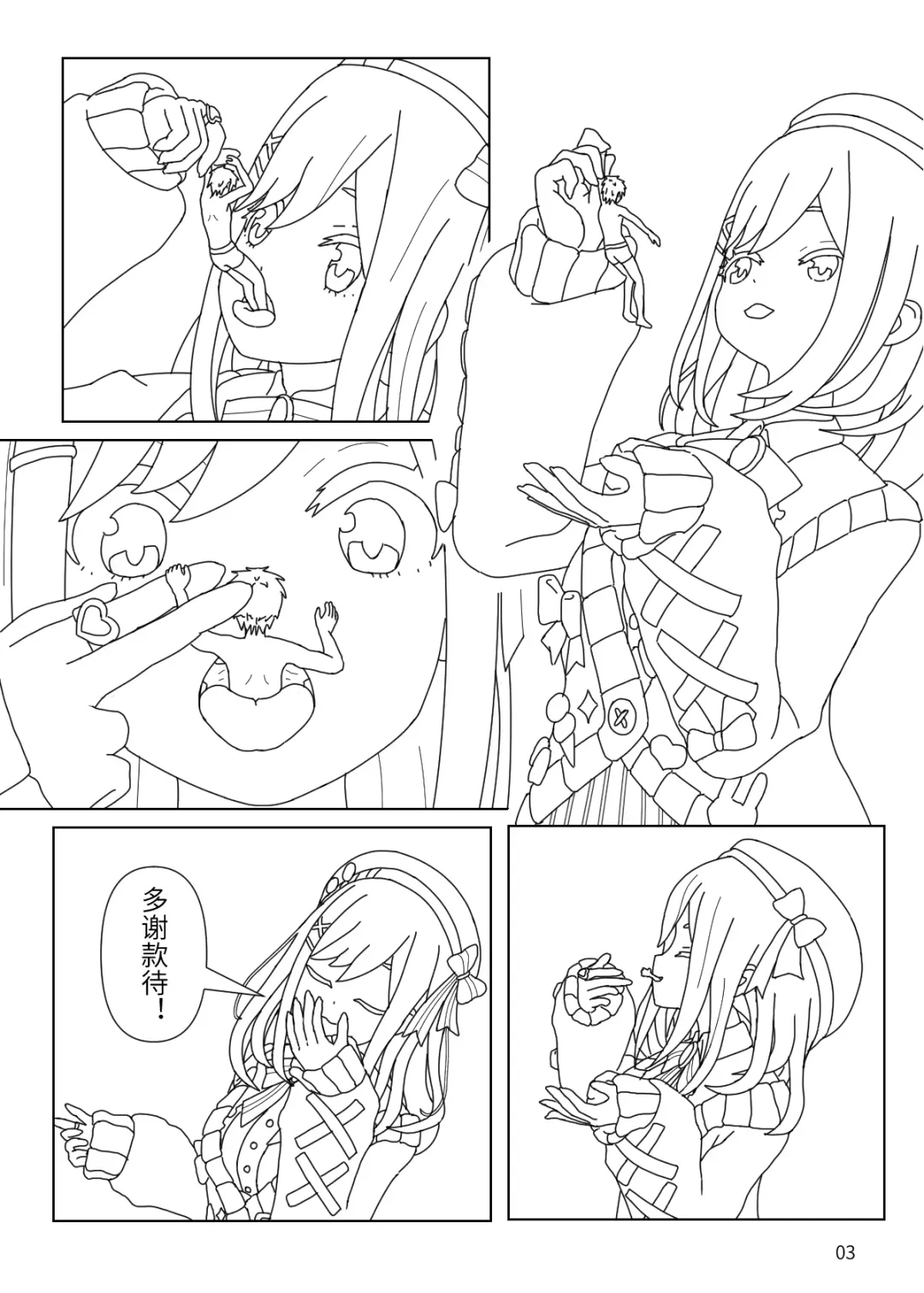 和铃原露露去魔界 Fhentai - Page 3