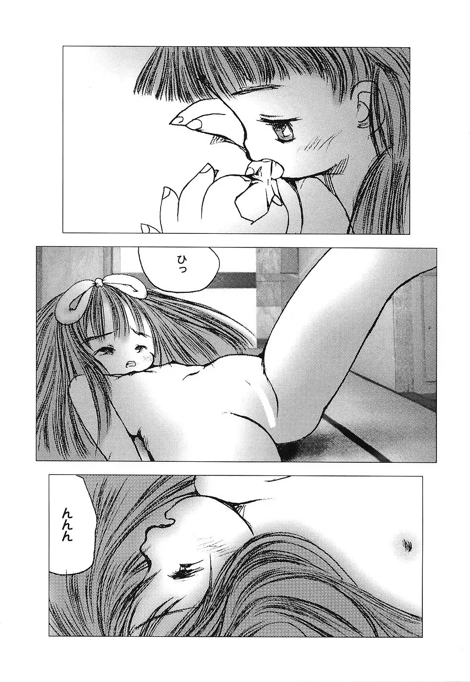 [Gekkaku] Tenshi no Kinshin Soukan Fhentai - Page 102