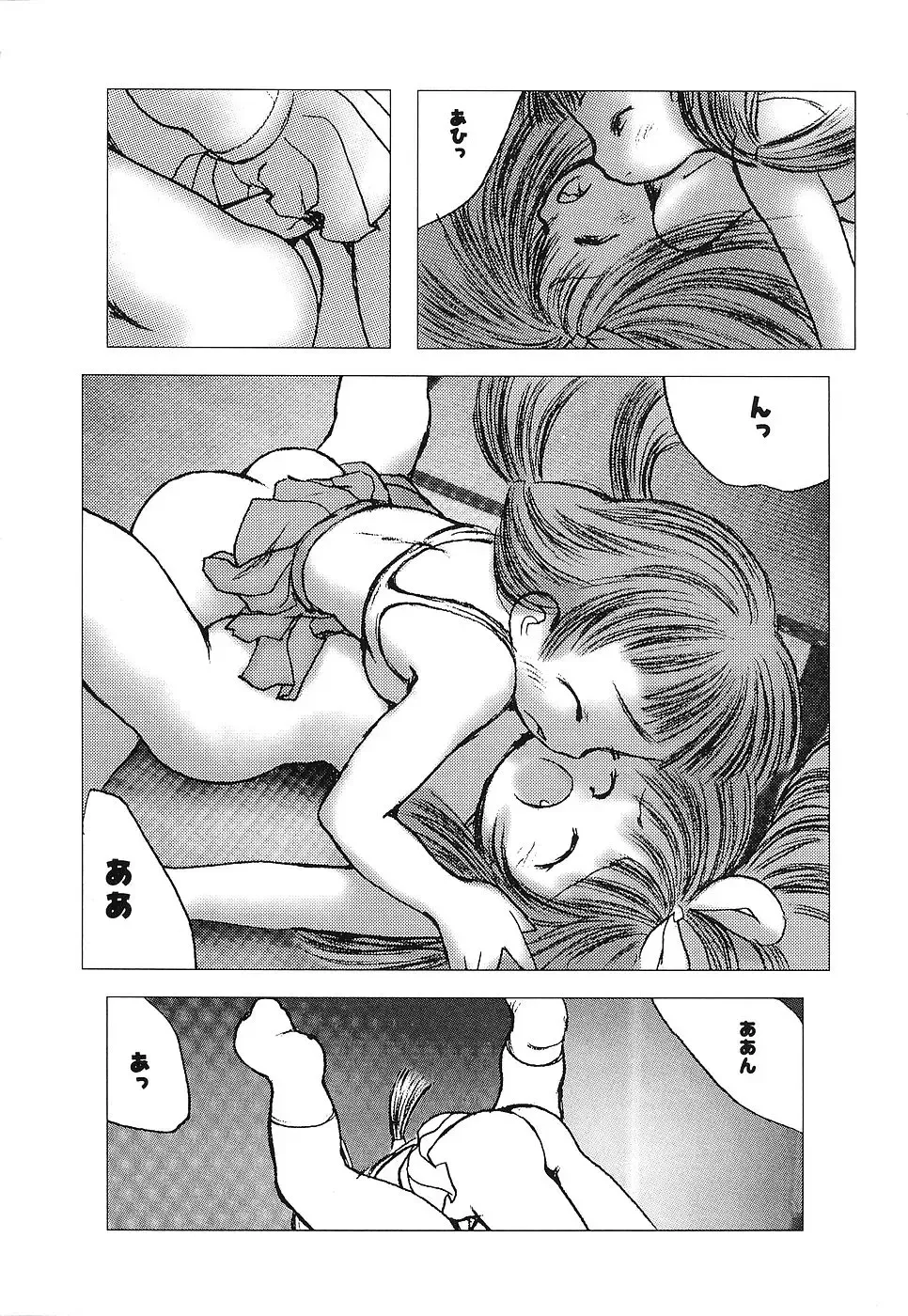 [Gekkaku] Tenshi no Kinshin Soukan Fhentai - Page 103