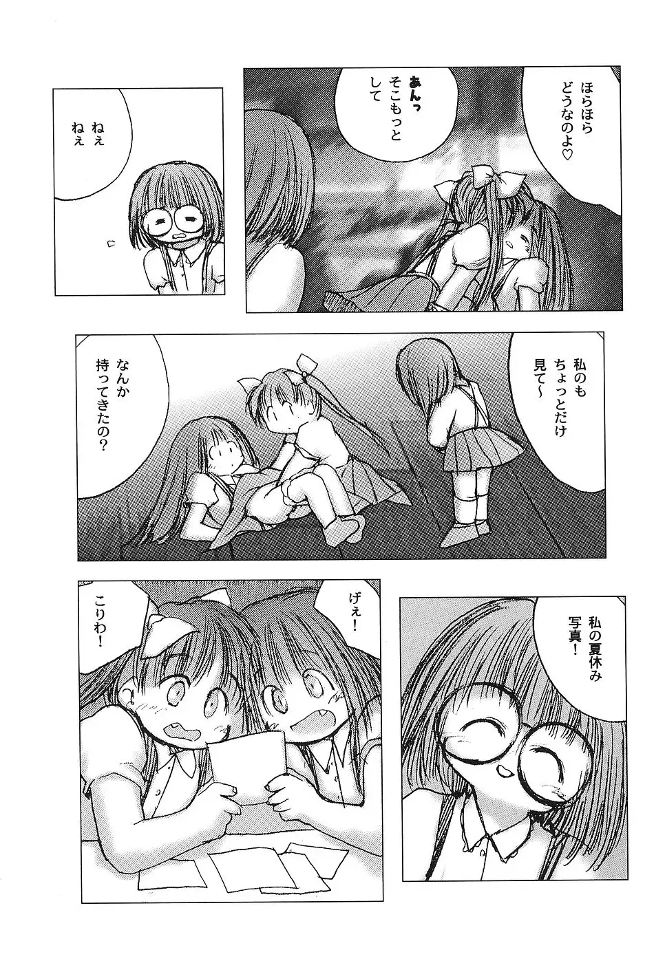 [Gekkaku] Tenshi no Kinshin Soukan Fhentai - Page 128