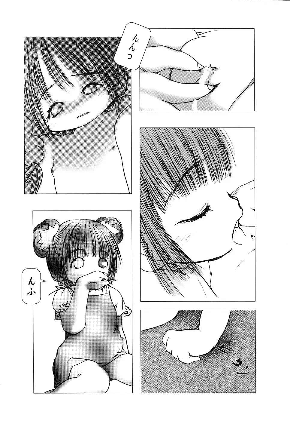 [Gekkaku] Tenshi no Kinshin Soukan Fhentai - Page 34