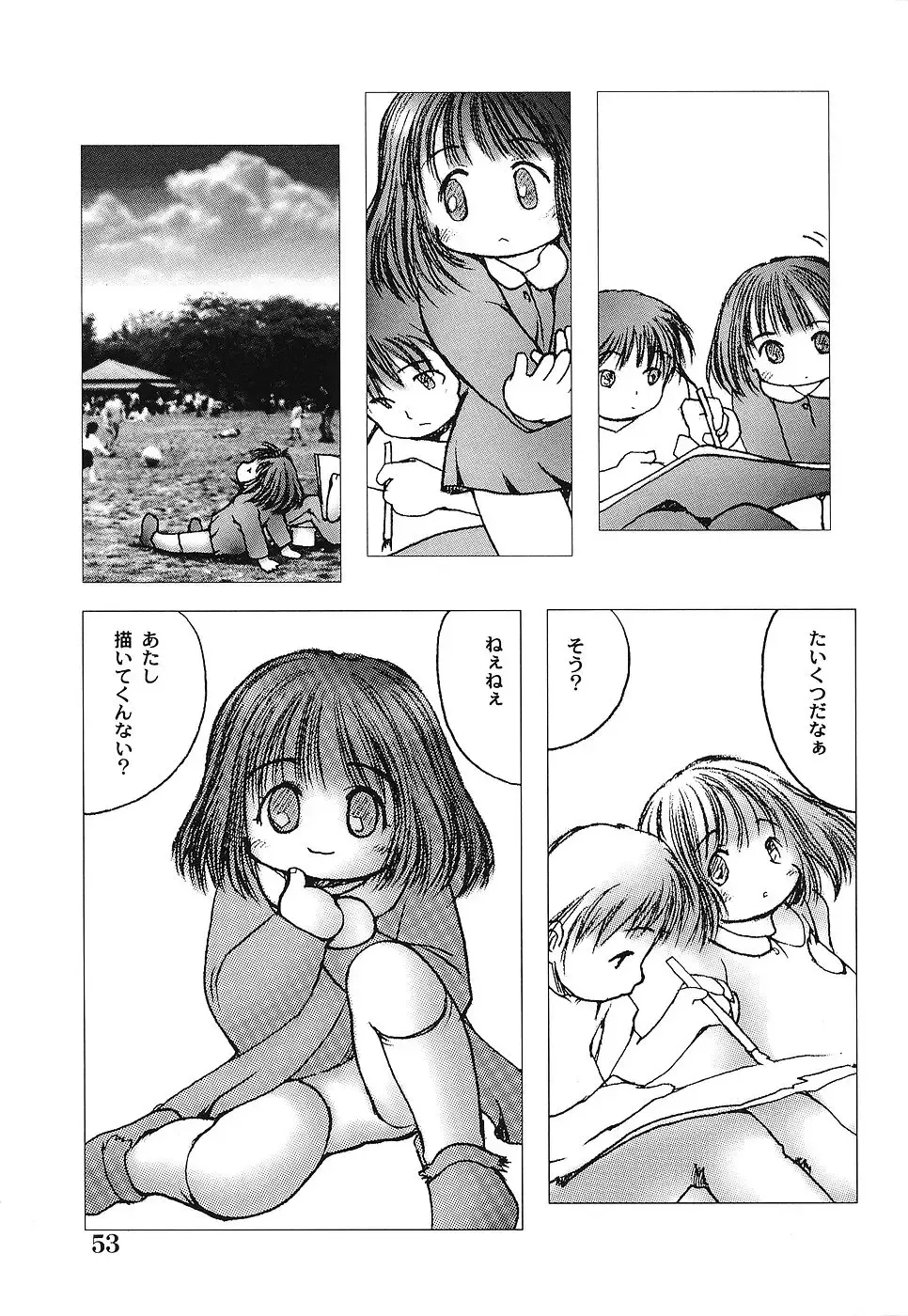 [Gekkaku] Tenshi no Kinshin Soukan Fhentai - Page 58