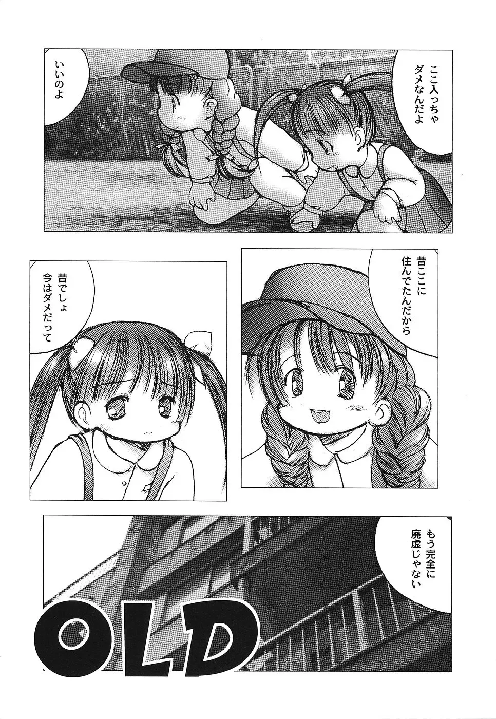 [Gekkaku] Tenshi no Kinshin Soukan Fhentai - Page 72